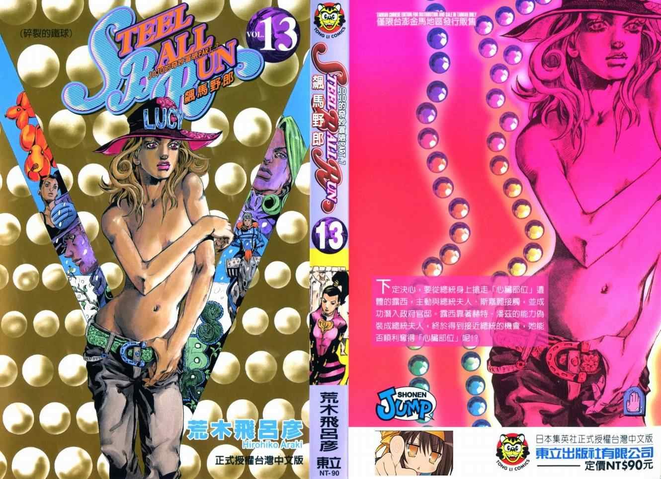 第93卷