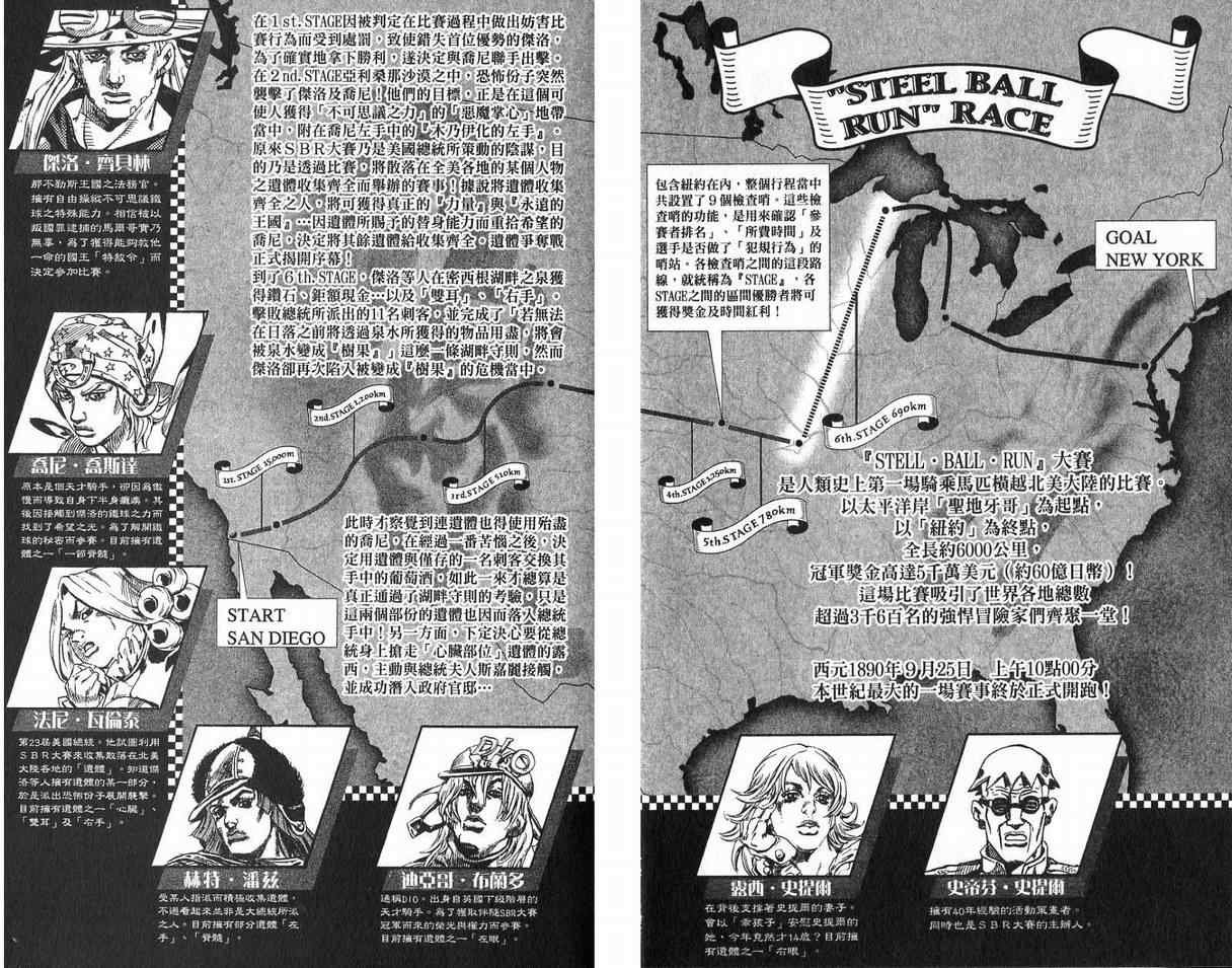 第93卷