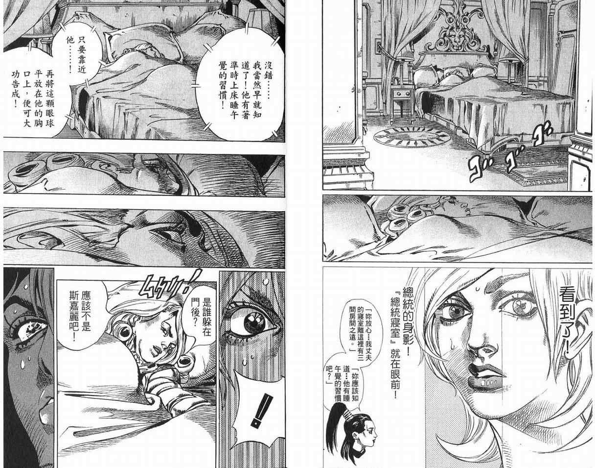 第93卷