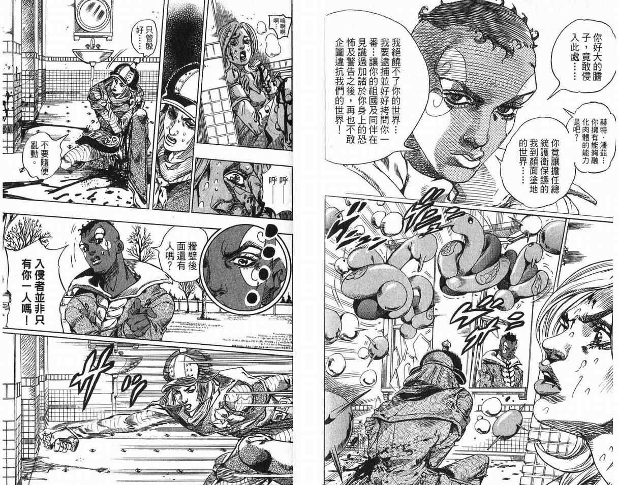 第93卷