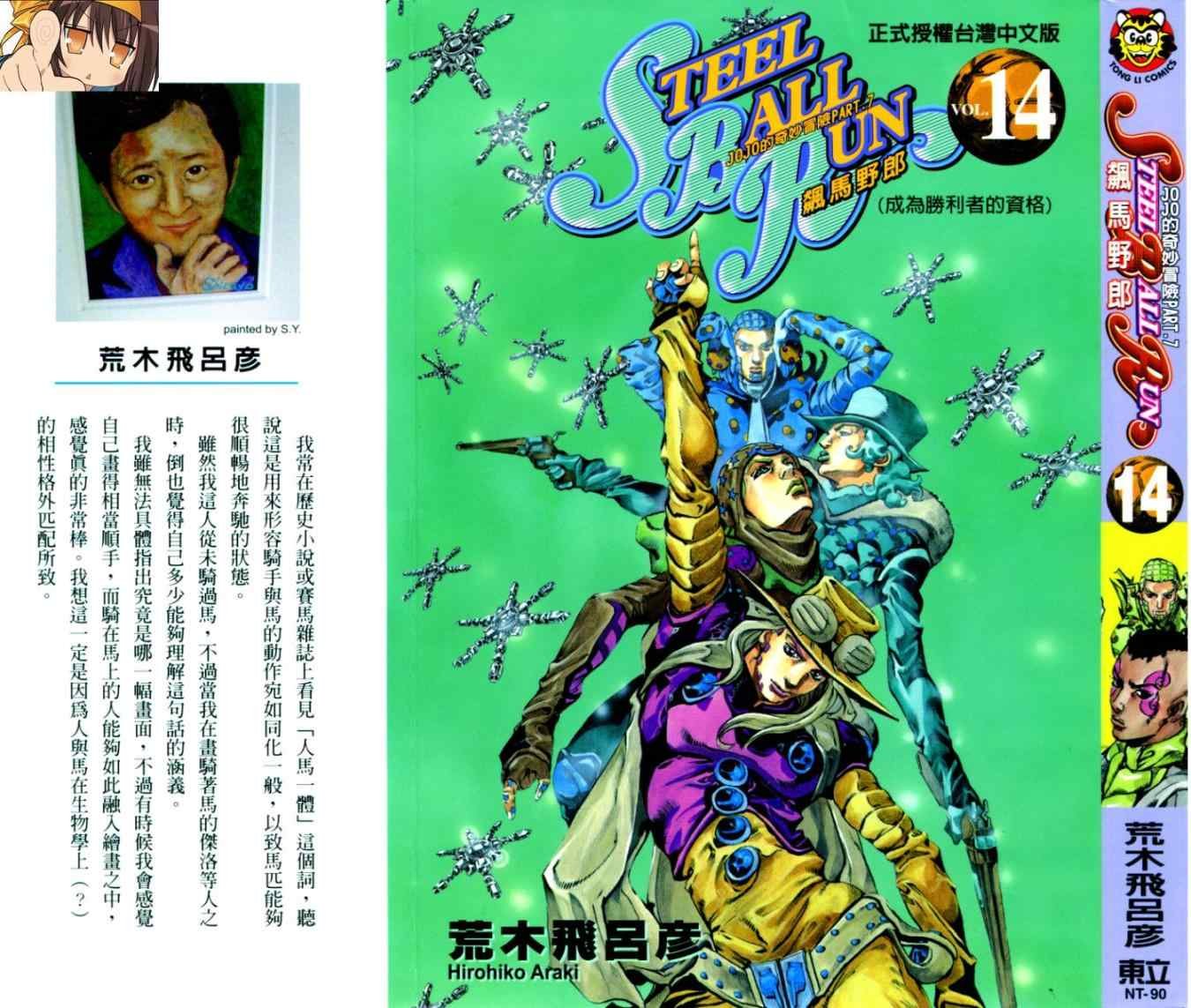 第94卷