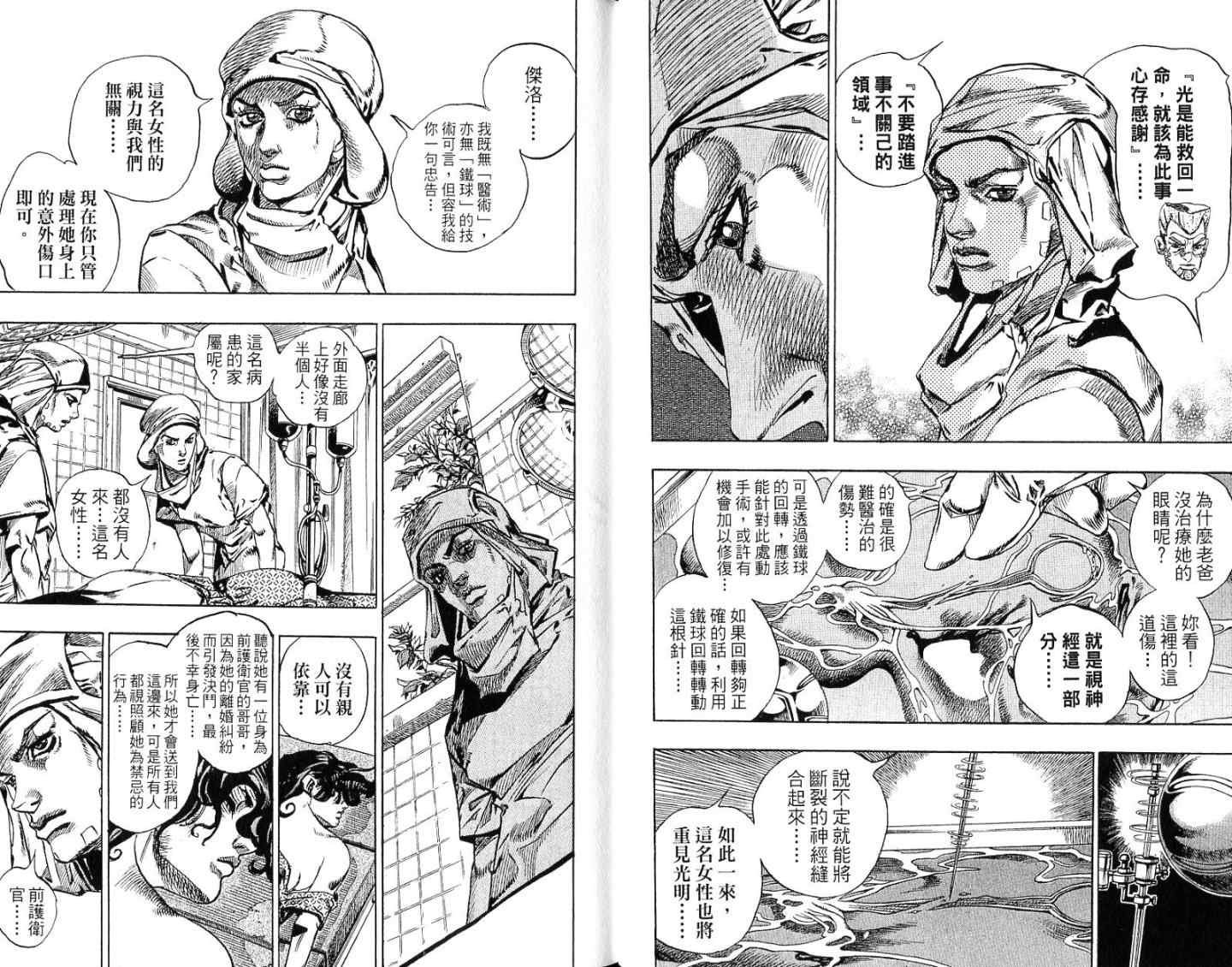 第94卷