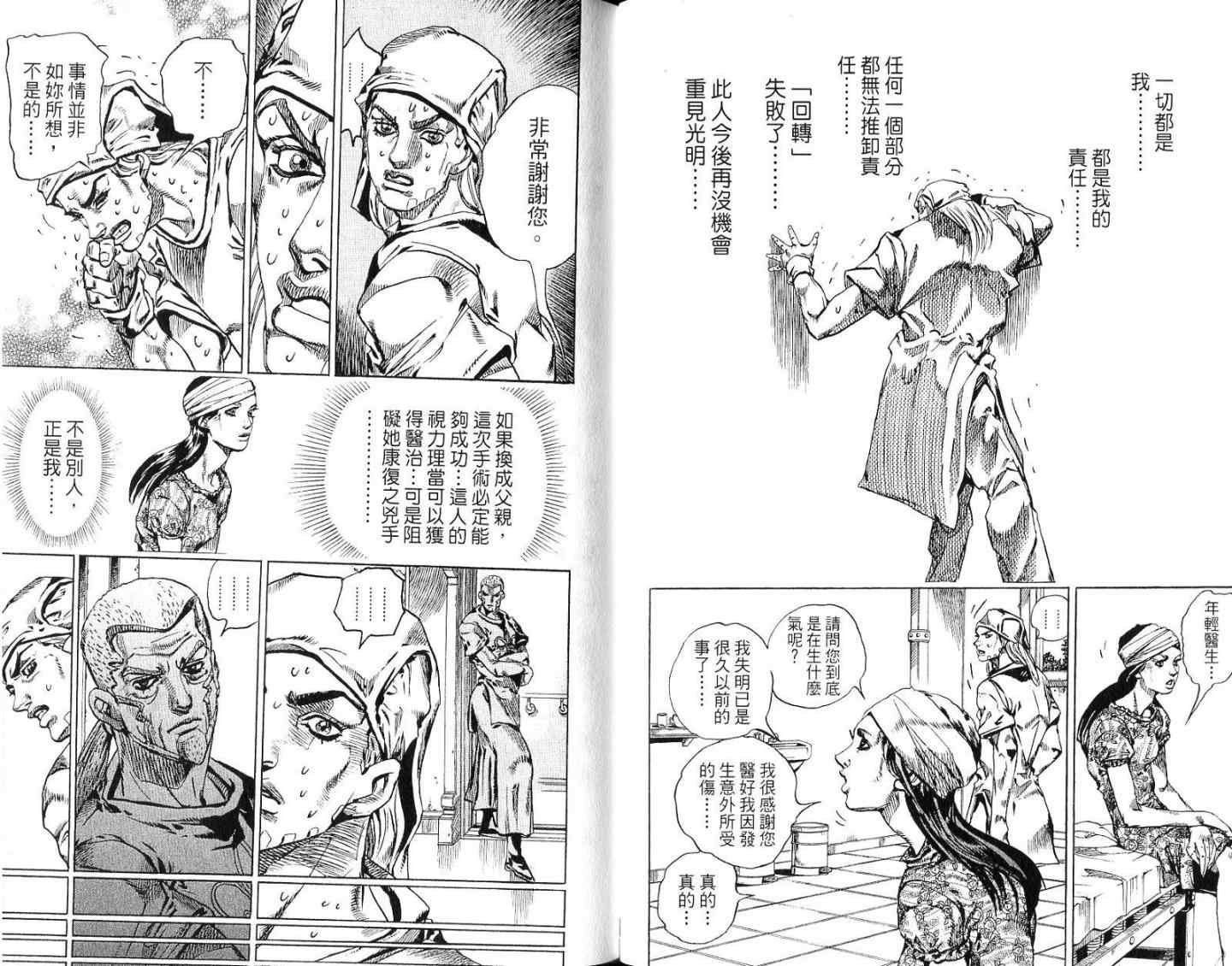 第94卷