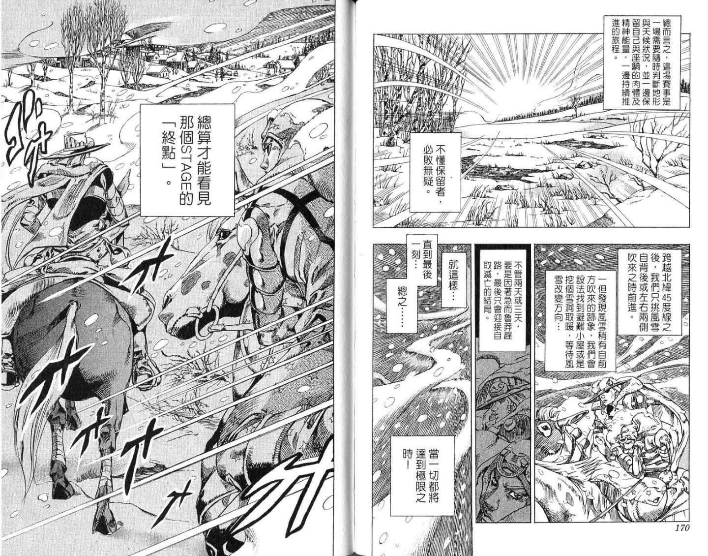 第94卷