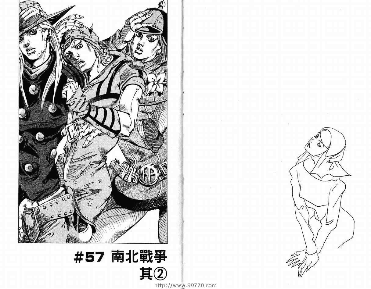 第95卷