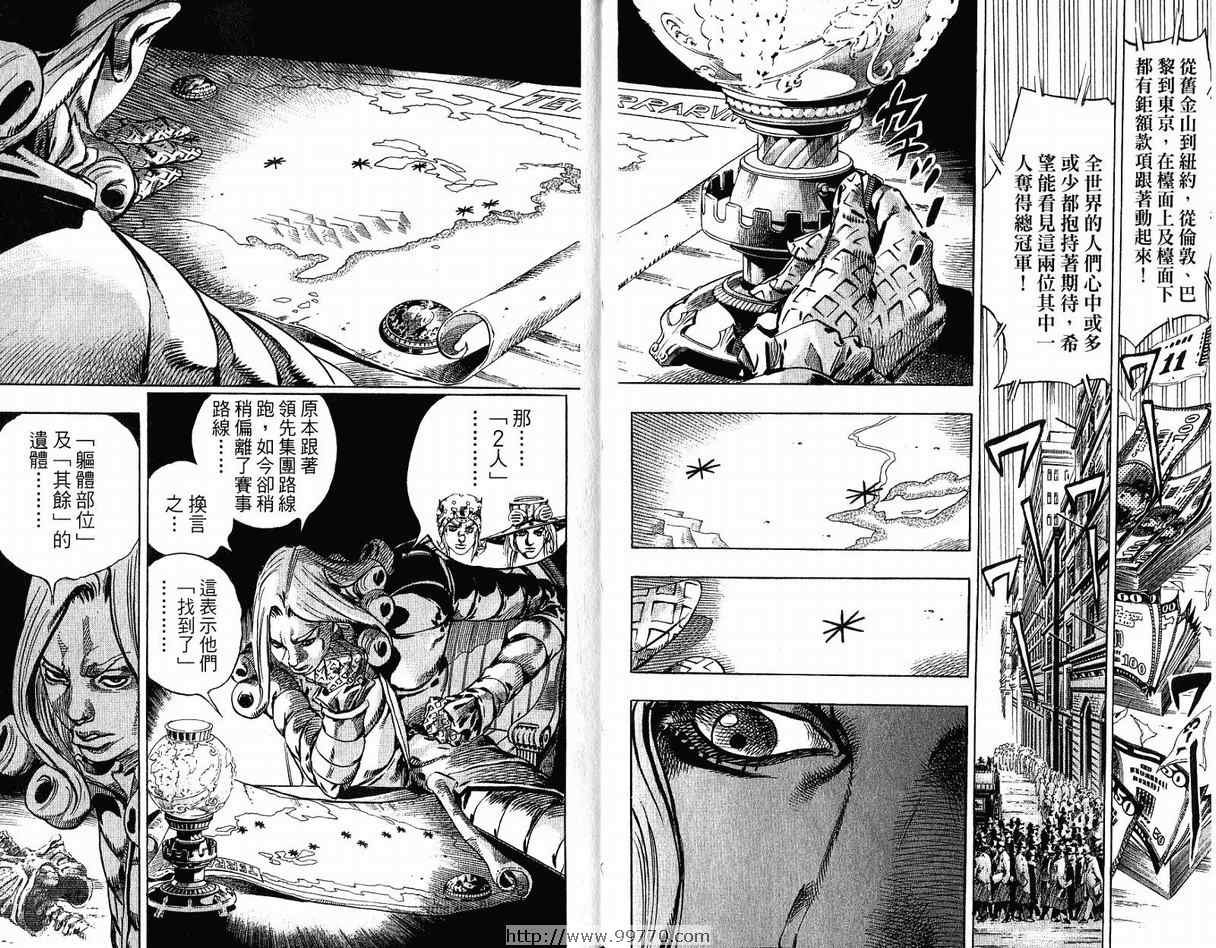 第95卷