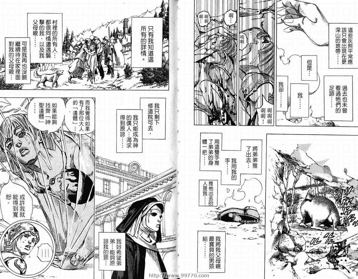 第95卷