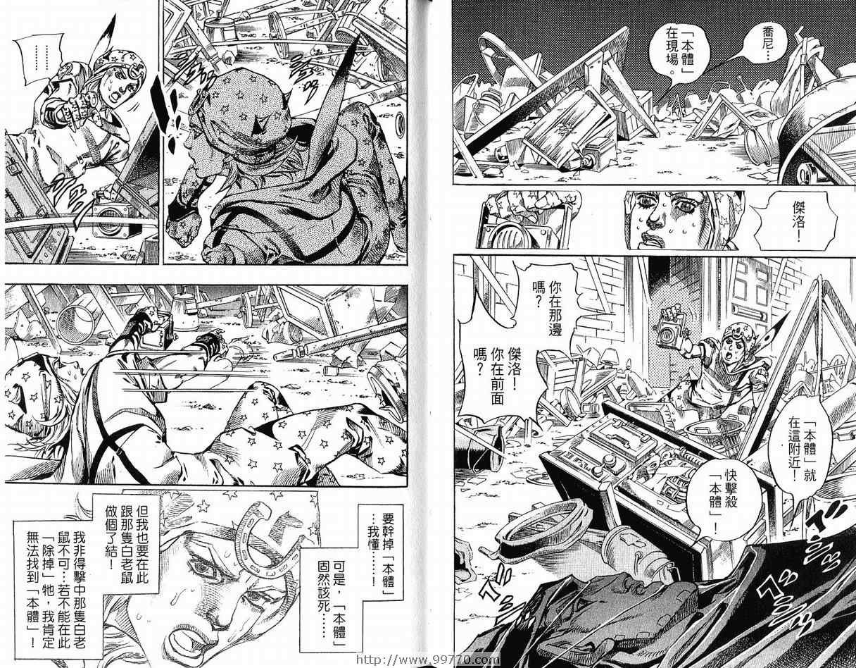 第95卷