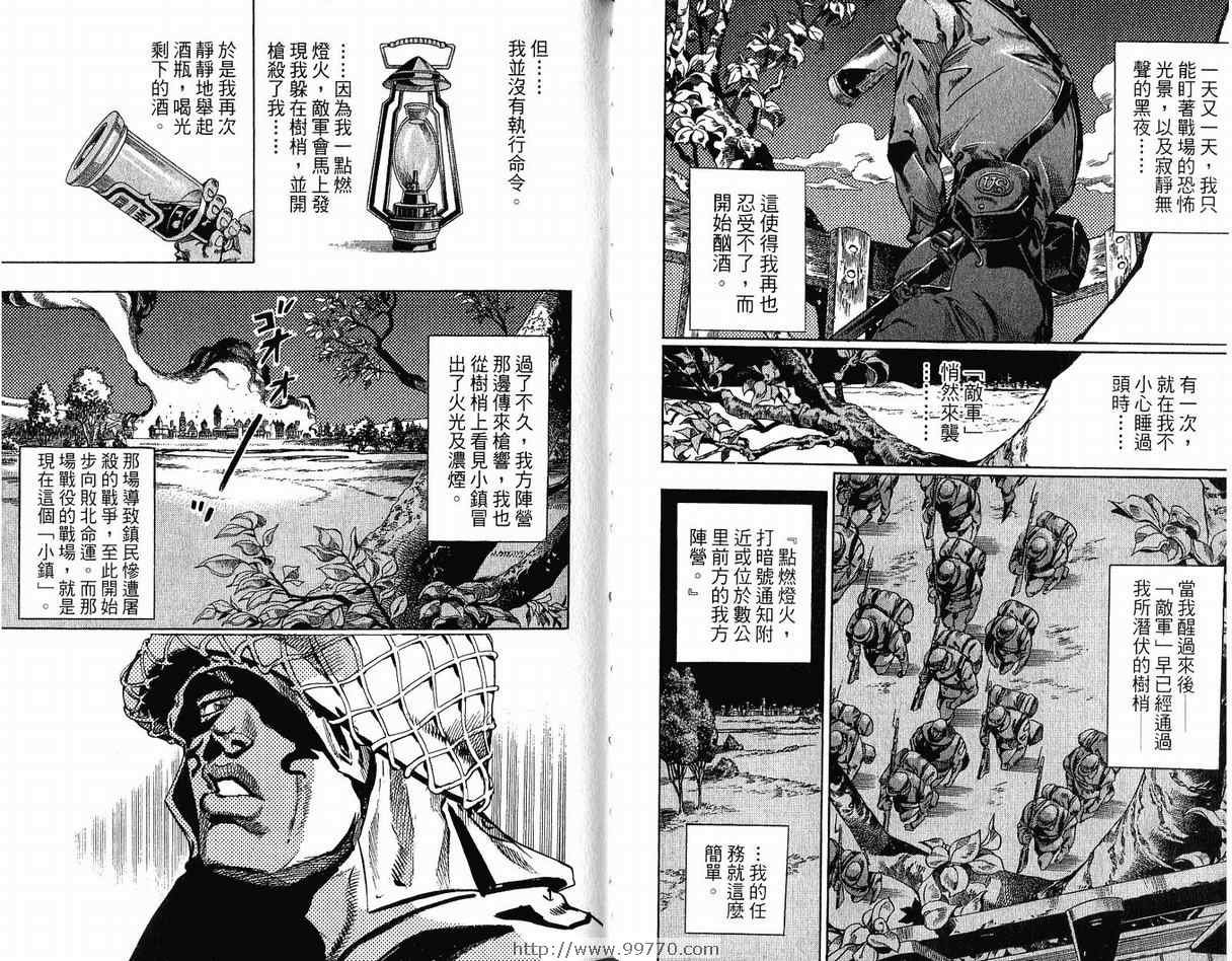 第95卷