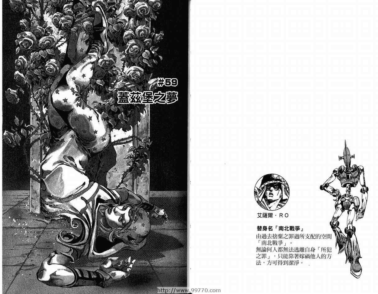 第95卷