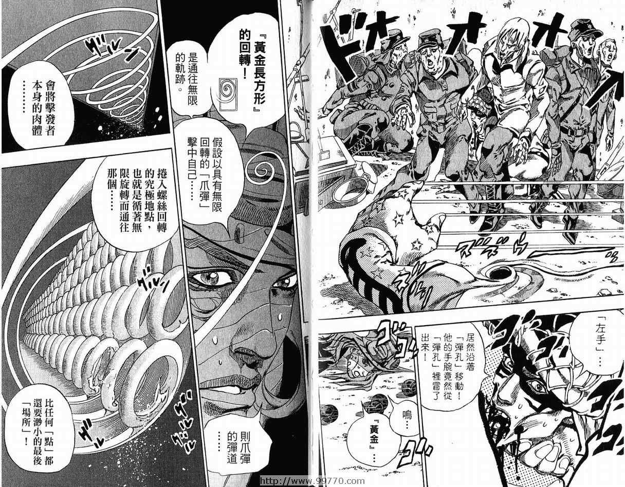 第95卷