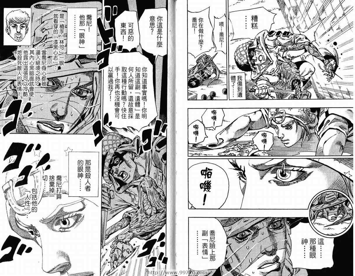第95卷
