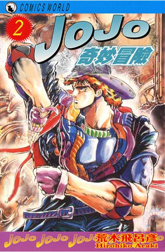 第2卷