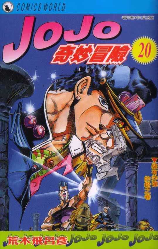 第20卷