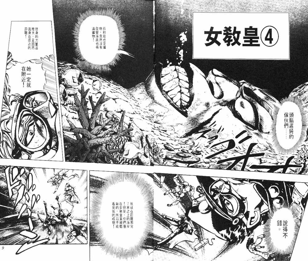 第20卷