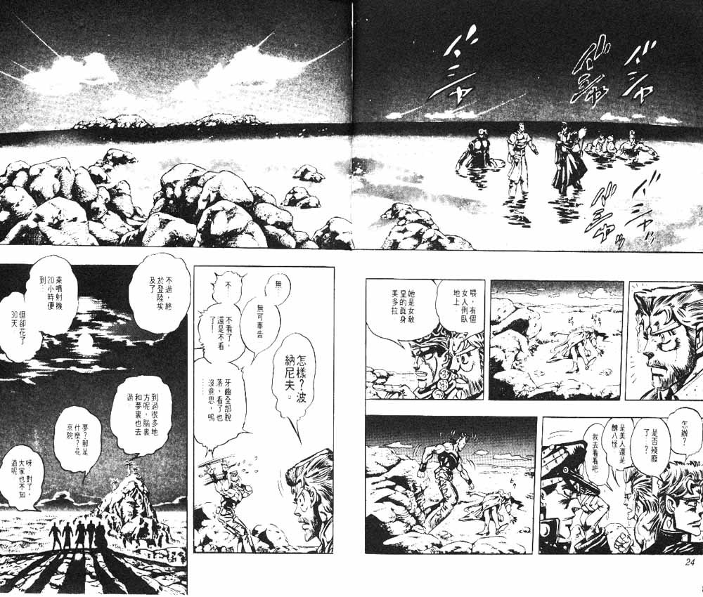 第20卷