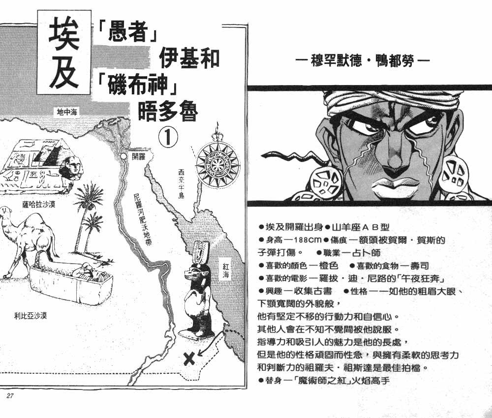 第20卷