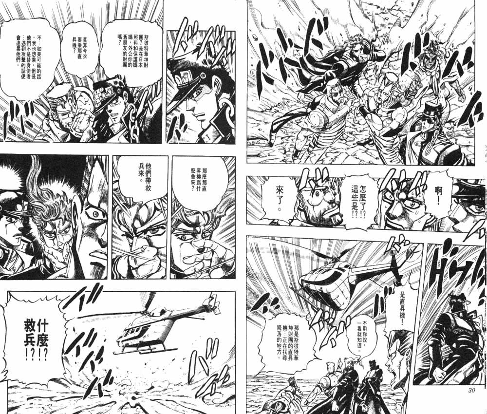 第20卷
