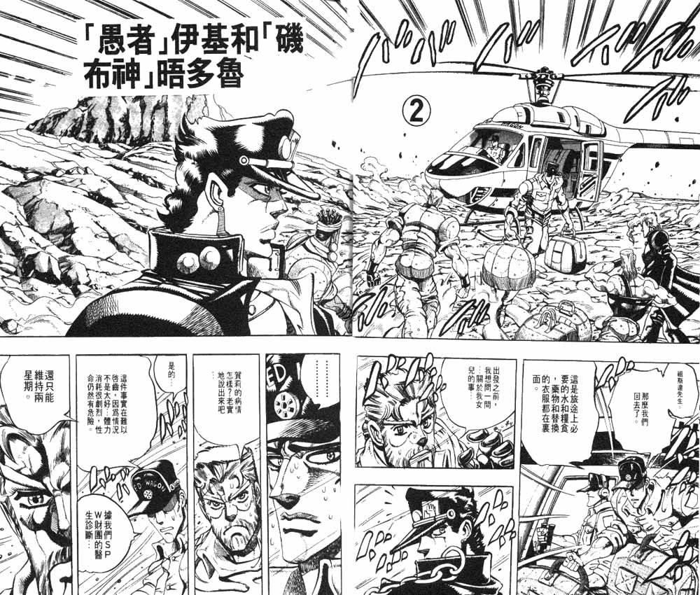 第20卷