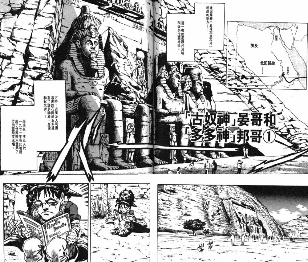 第20卷
