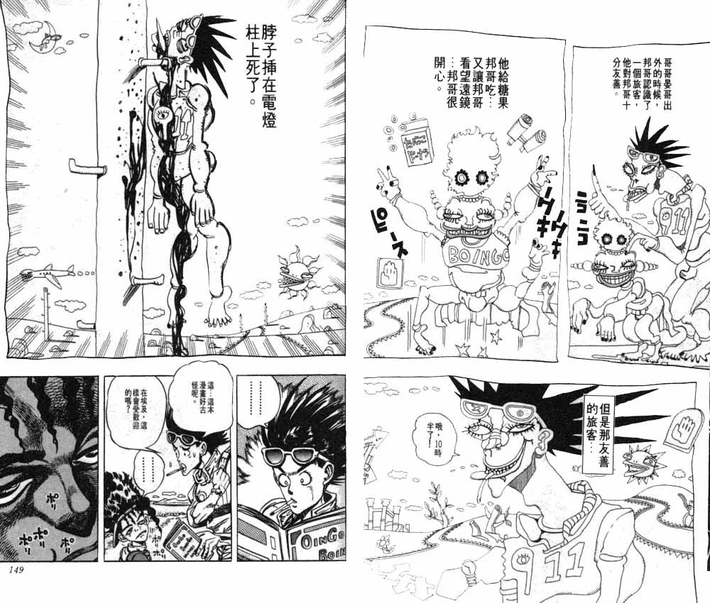 第20卷