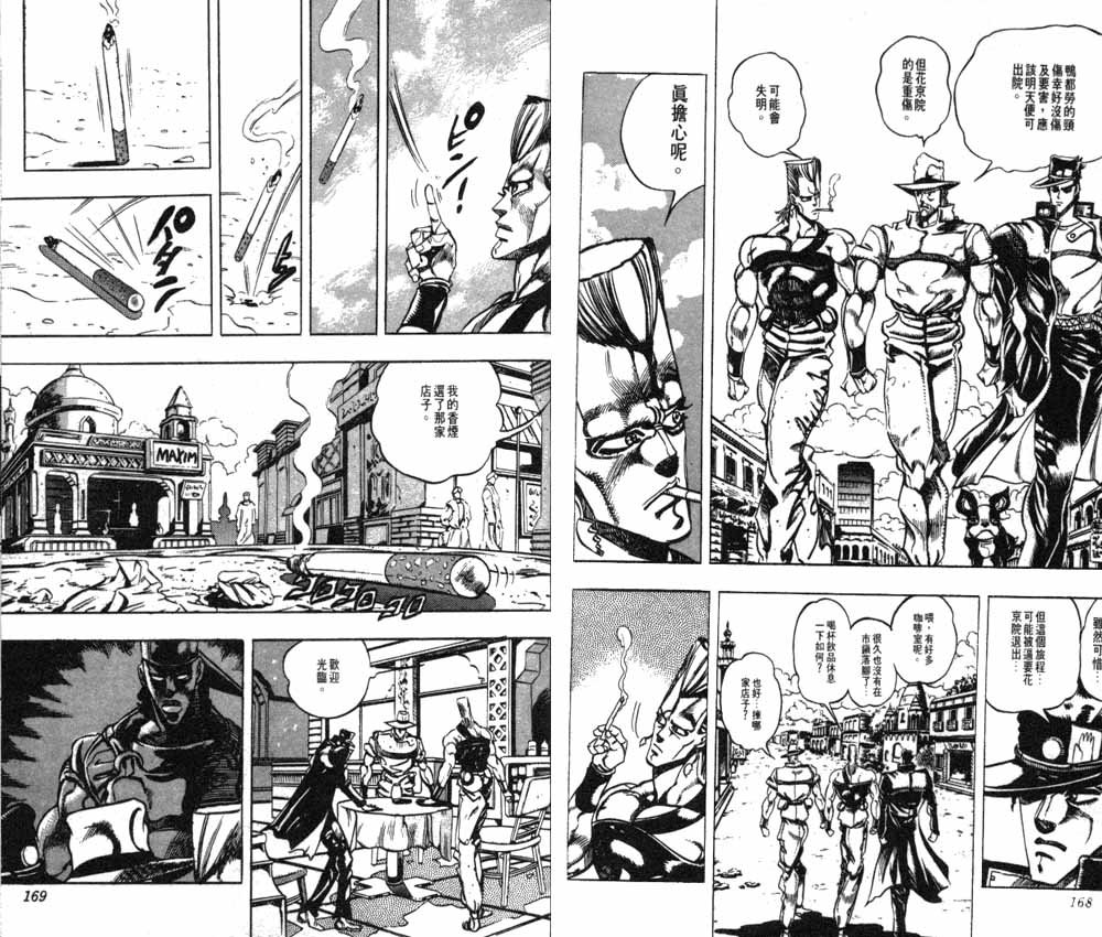 第20卷