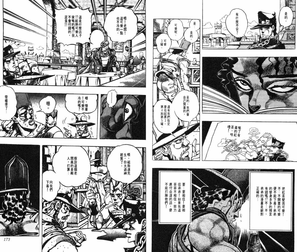 第20卷
