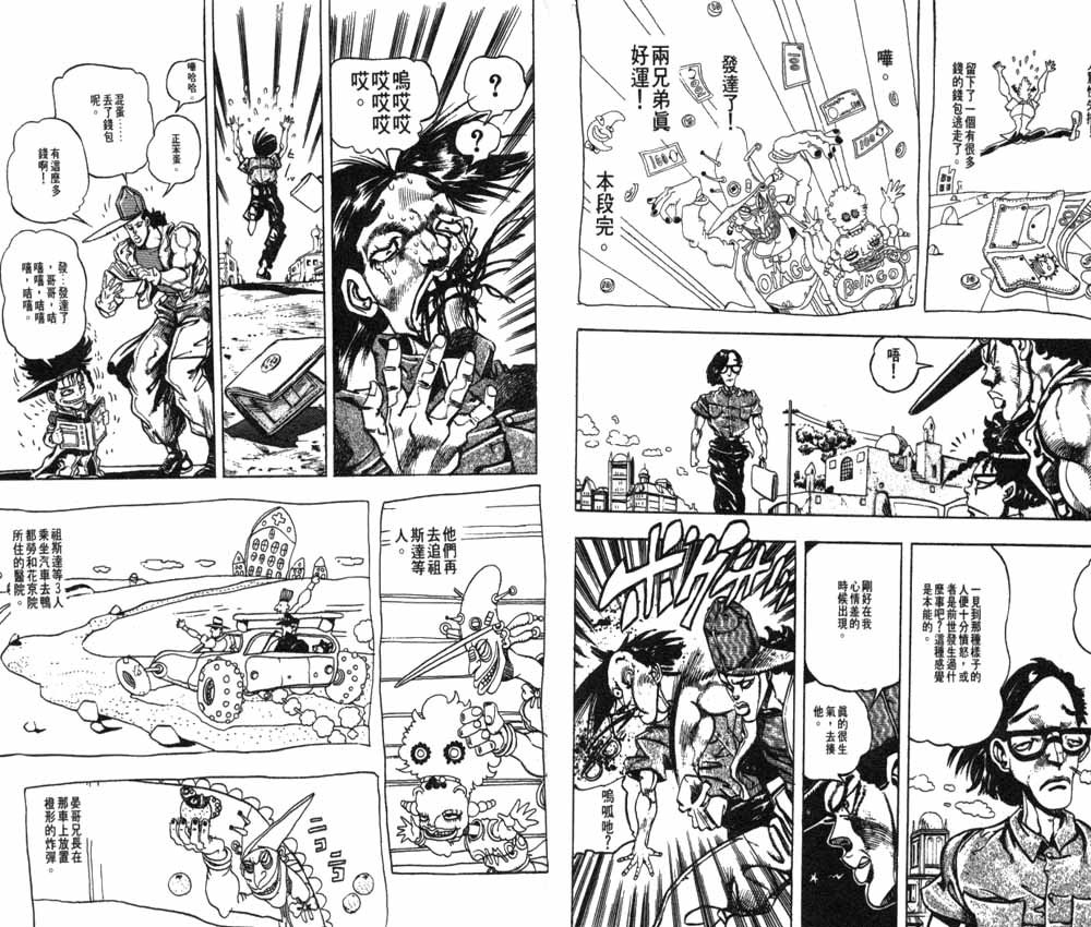 第20卷