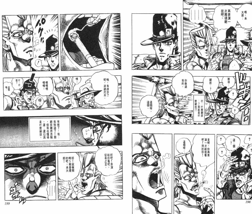 第20卷