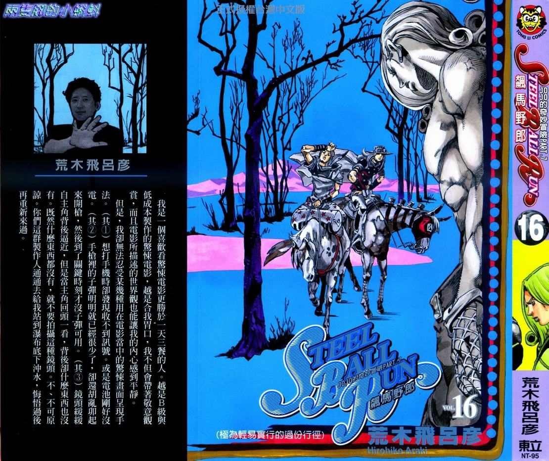 第96卷