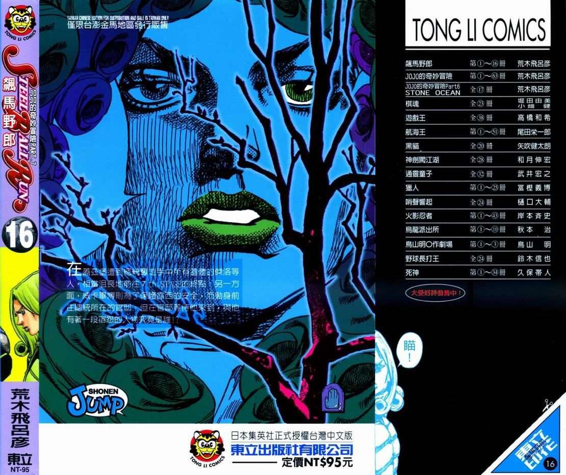 第96卷