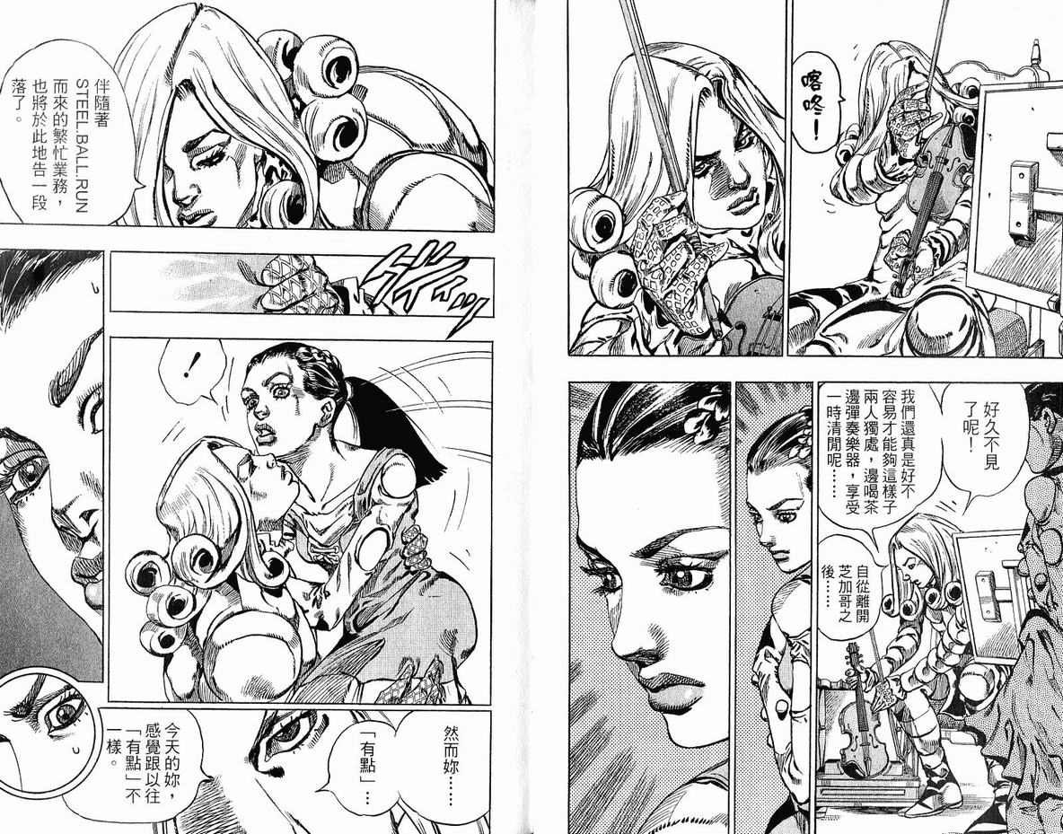 第96卷