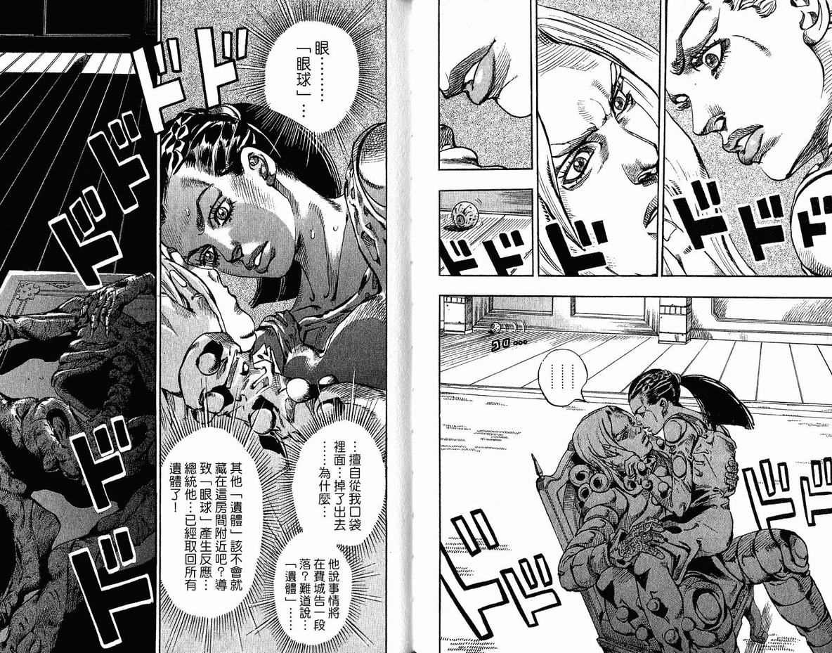 第96卷
