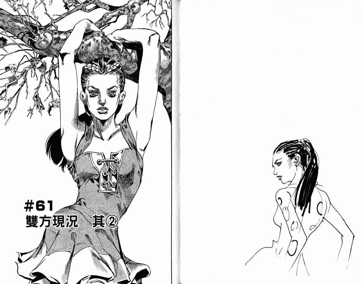 第96卷