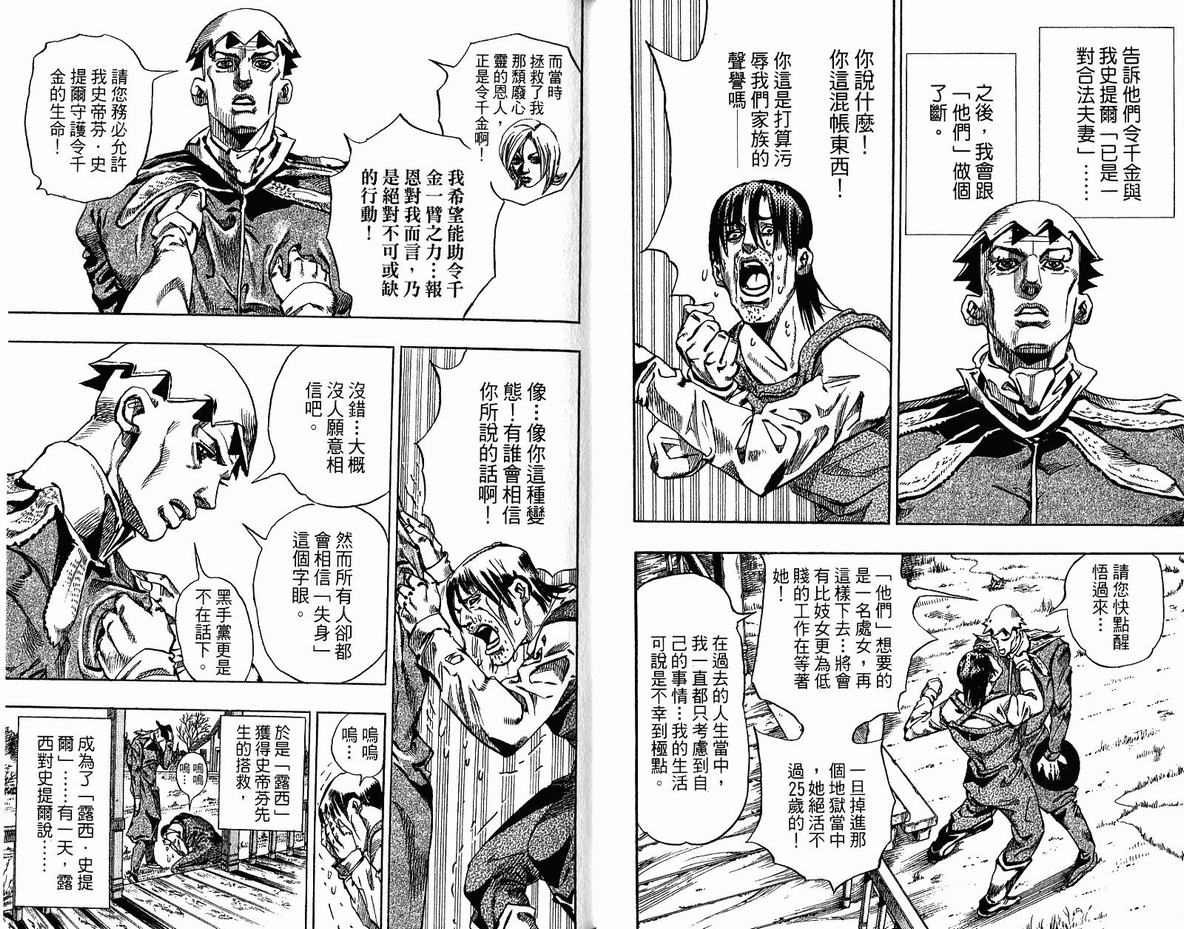 第96卷