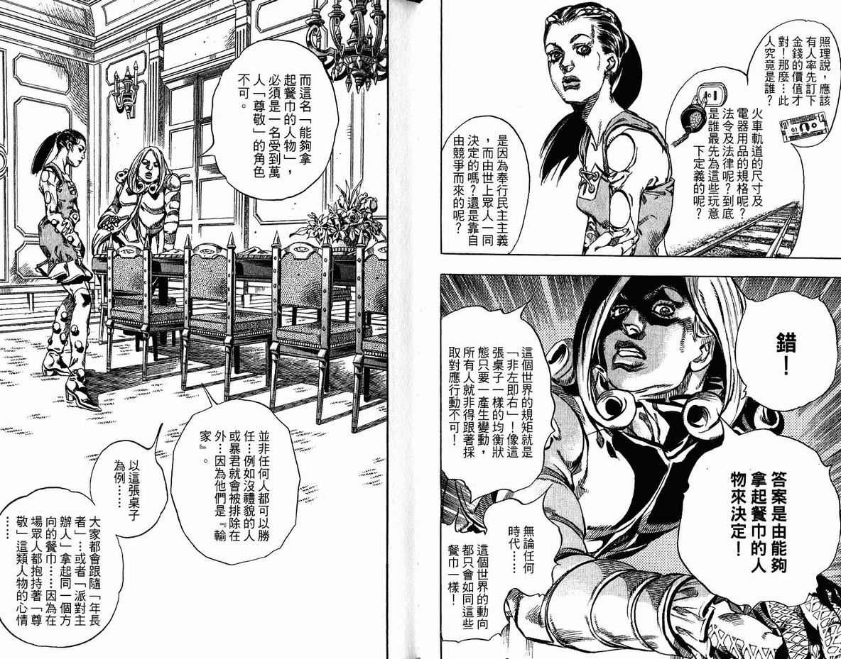 第96卷