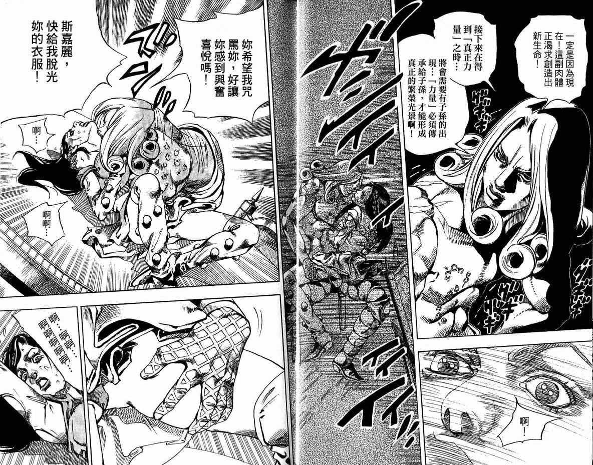 第96卷