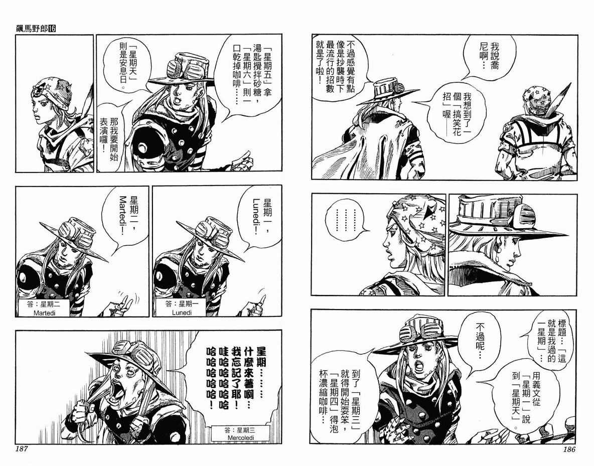 第96卷