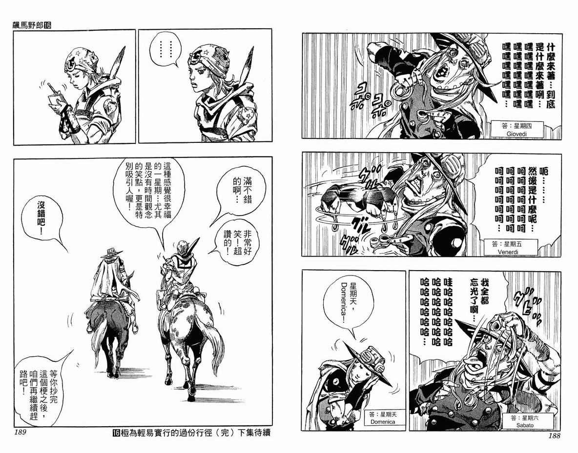第96卷
