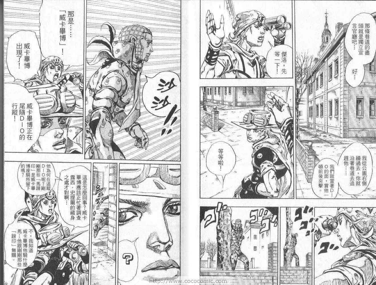 第97卷