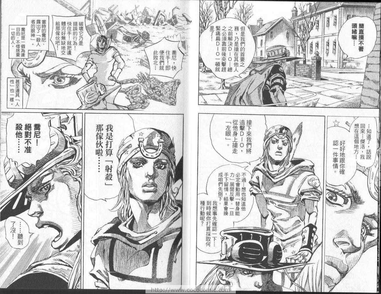 第97卷