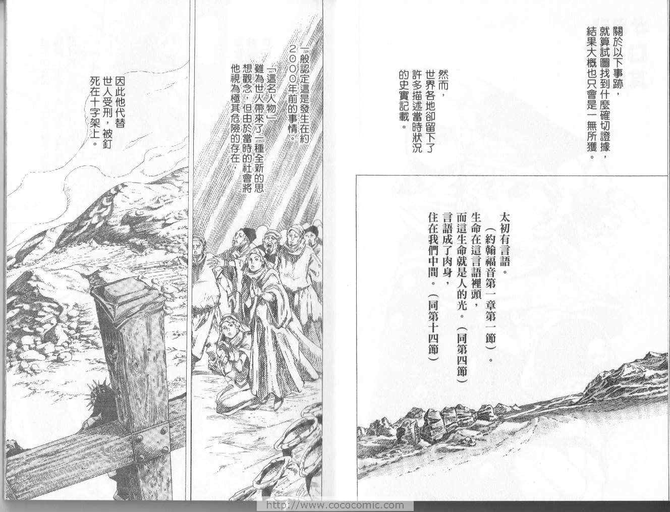 第97卷