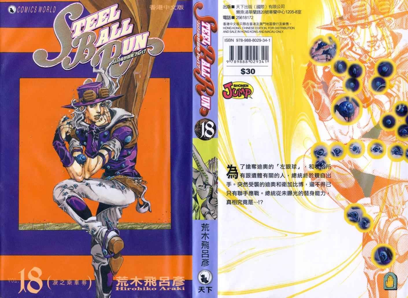 第98卷