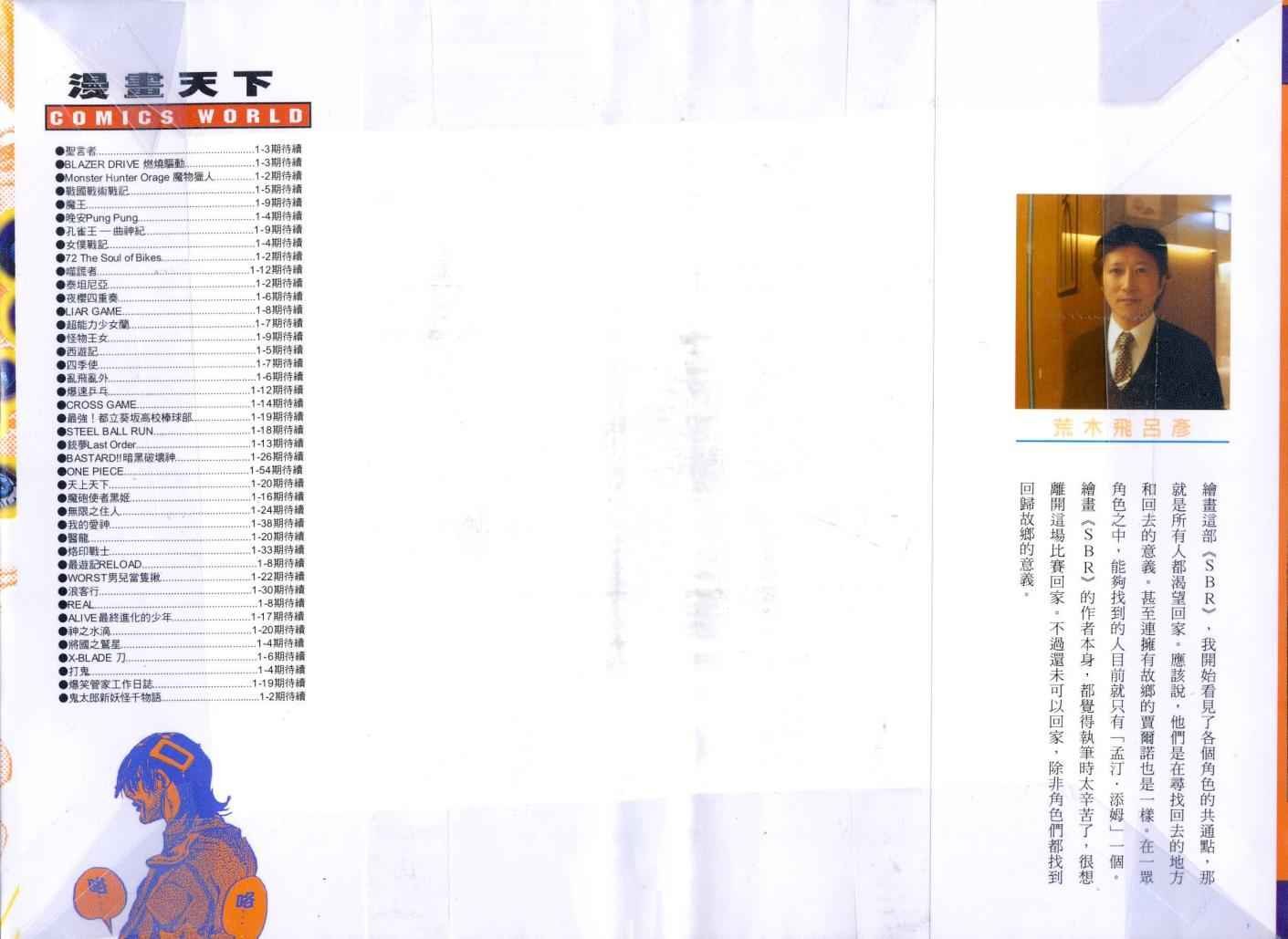 第98卷