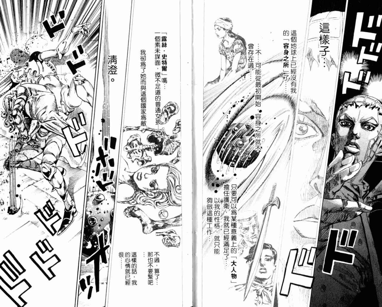第98卷