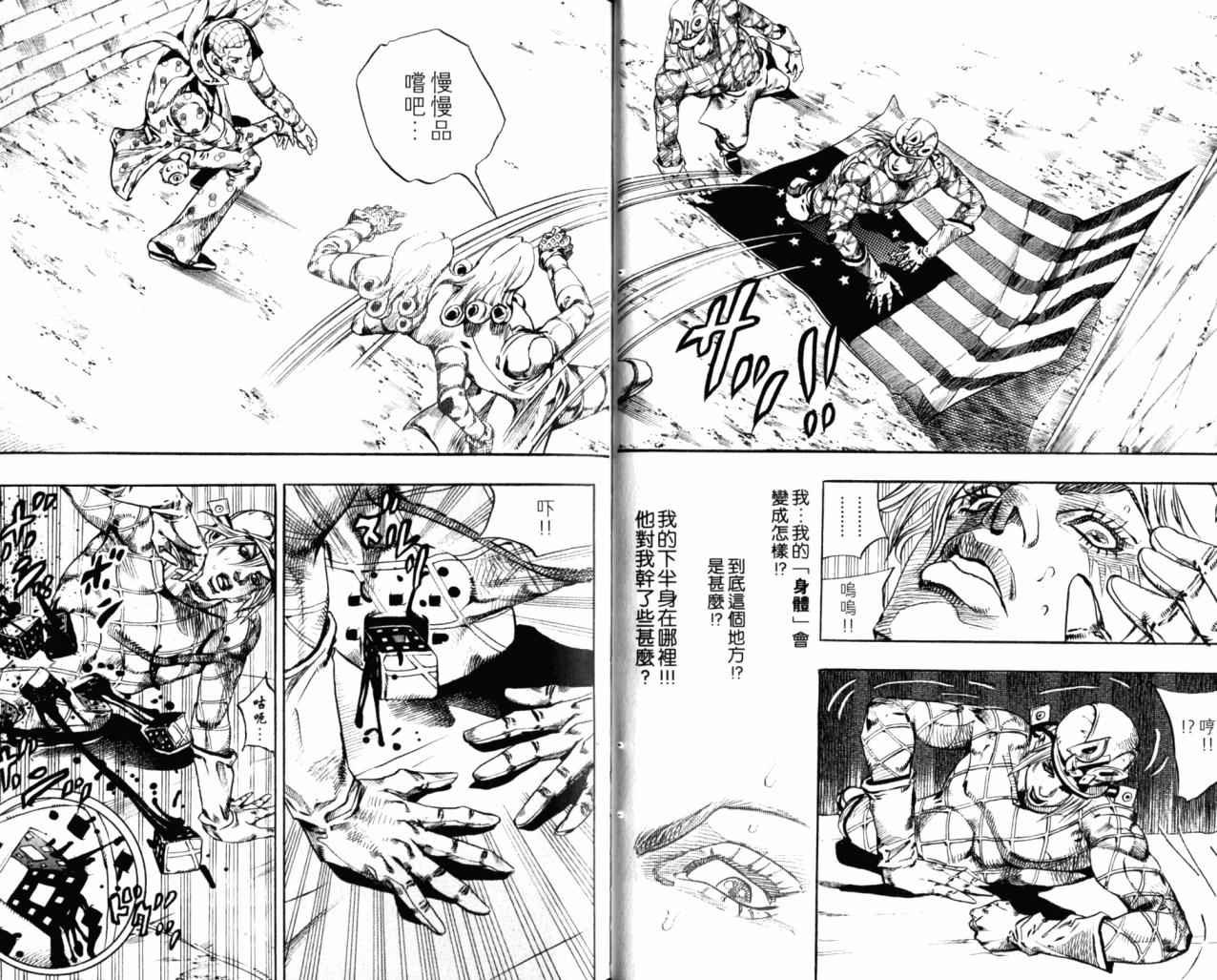第98卷