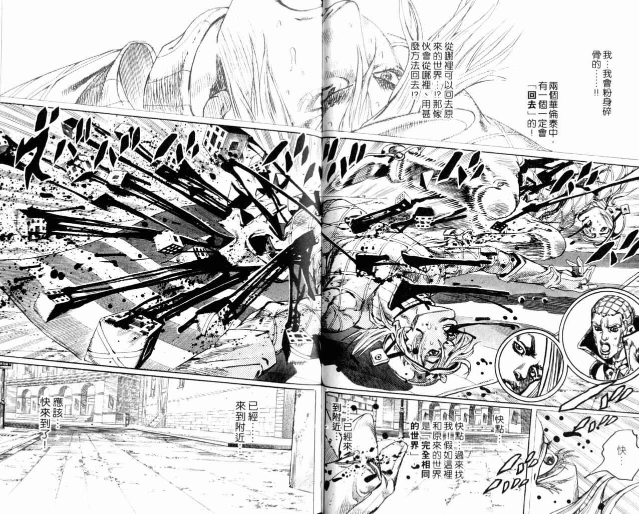 第98卷