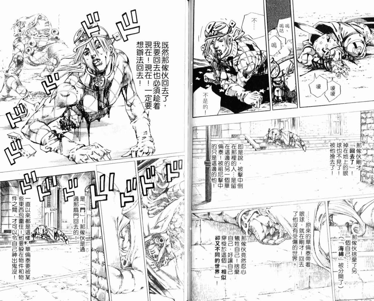 第98卷