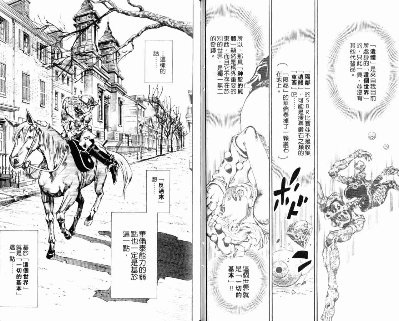 第98卷