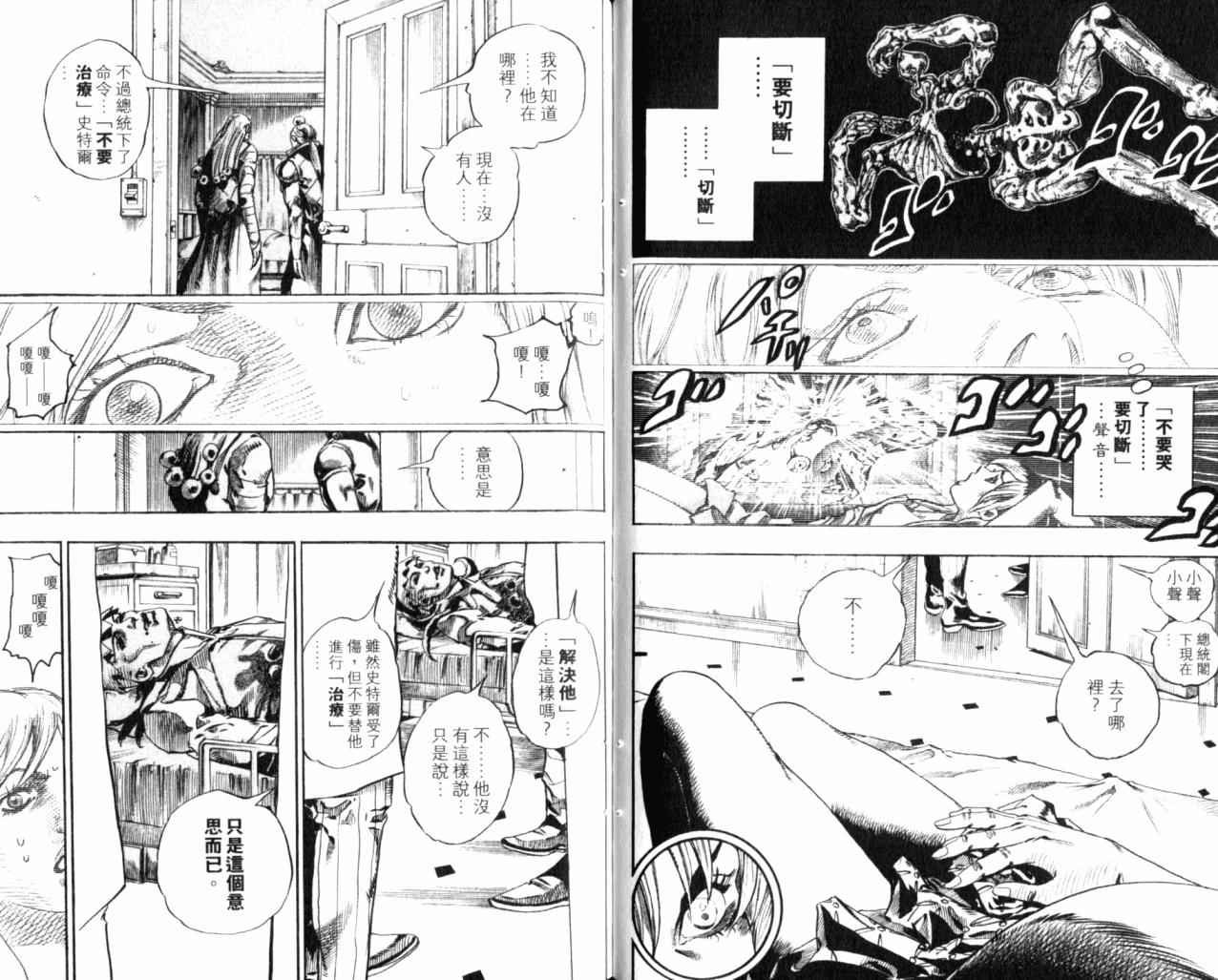 第98卷